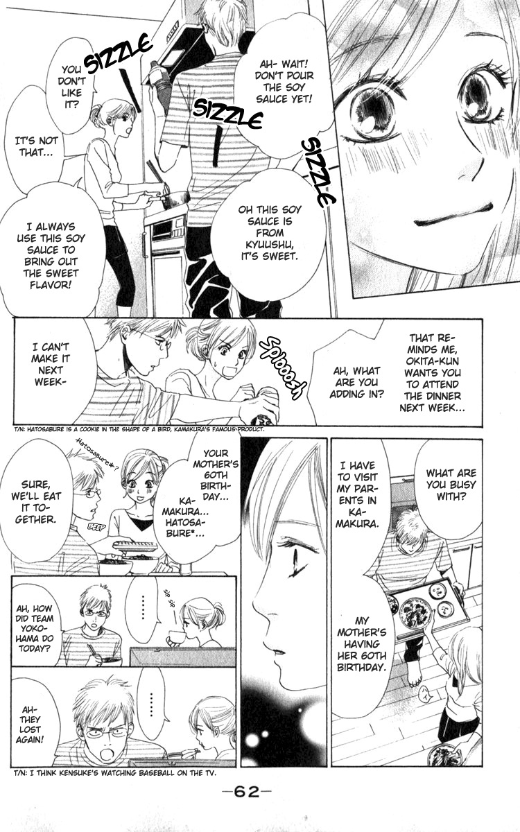 Haru Koi Chapter 2 10